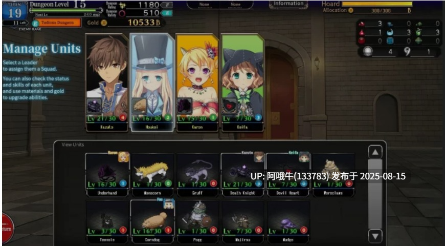 【策略/SLG/中文/带DLC】 筑巢华琳酱+星咏神谕DLC 巣作りカリンちゃん -星詠みの神託- 官方中文版 [4.2G更新全CV]【序号3130】-第2张图片-萌站