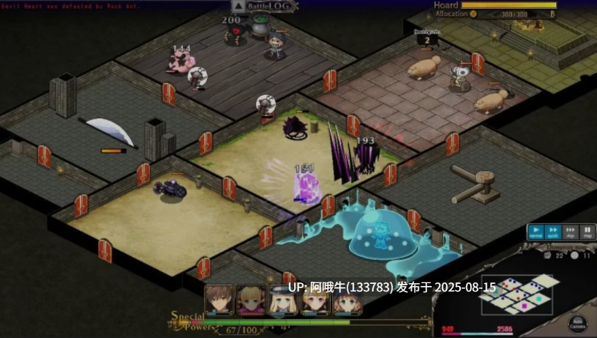 【策略/SLG/中文/带DLC】 筑巢华琳酱+星咏神谕DLC 巣作りカリンちゃん -星詠みの神託- 官方中文版 [4.2G更新全CV]【序号3130】