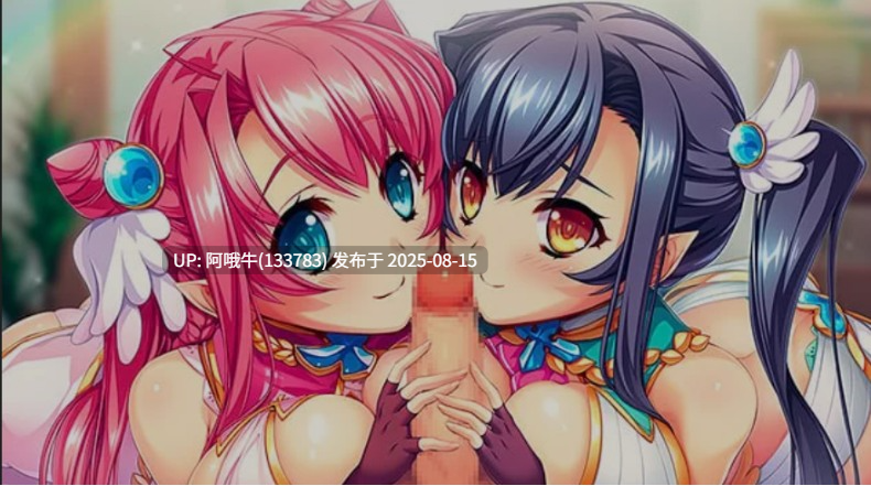【策略/SLG/中文/带DLC】 筑巢华琳酱+星咏神谕DLC 巣作りカリンちゃん -星詠みの神託- 官方中文版 [4.2G更新全CV]【序号3130】-第7张图片-萌站