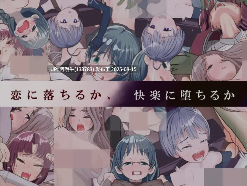 【日式/RPG/AI汉化/萌站内植】 难道是我太弱了？僕が弱いせいですか Ver22.12.18 AI汉化版 [1.2G新作]【序号3131】-第7张图片-萌站