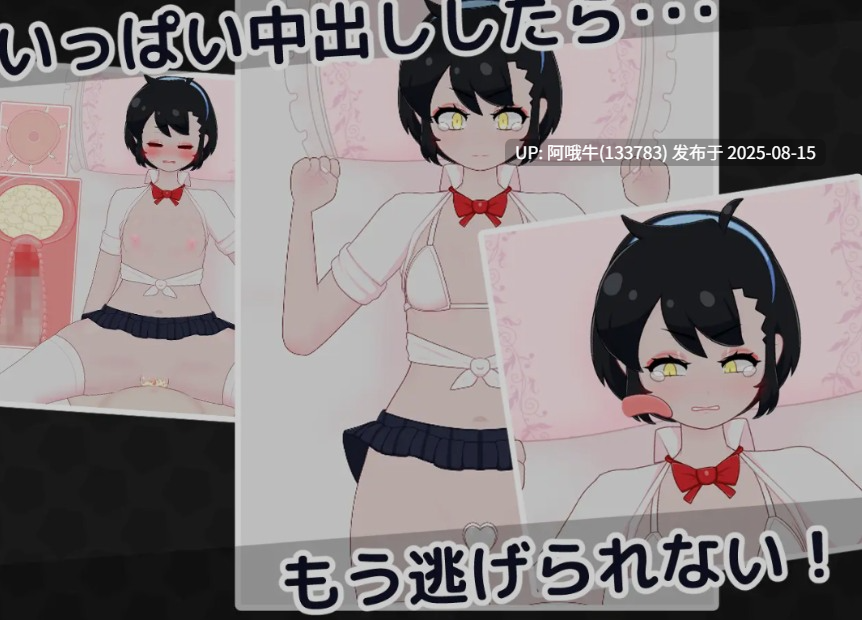 【互动/SLG/AI汉化/全动态】 偷懒辣妹保健室摸摸乐 おサボりギャルおさわり保健室 v1.1 RenpyThief汉化 [300M新作]【序号3132】-第2张图片-萌站