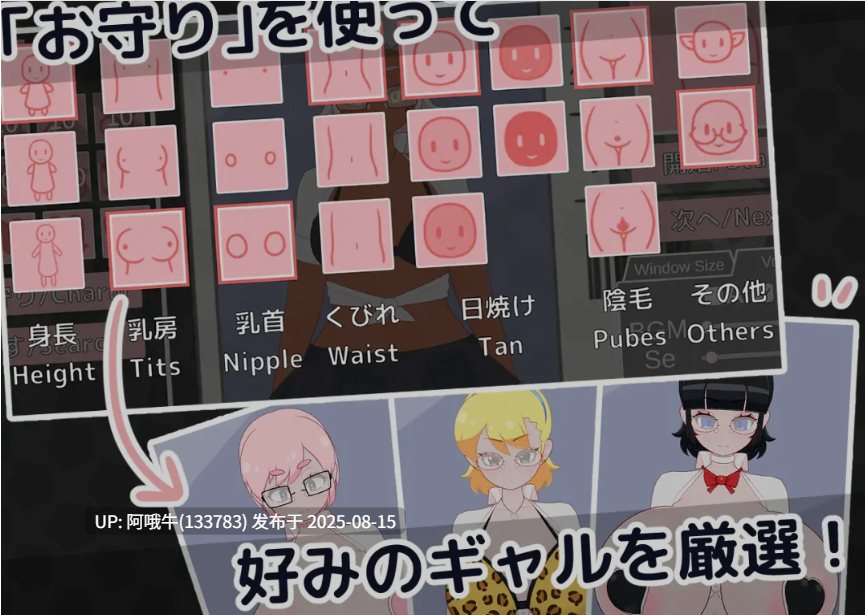 【互动/SLG/AI汉化/全动态】 偷懒辣妹保健室摸摸乐 おサボりギャルおさわり保健室 v1.1 RenpyThief汉化 [300M新作]【序号3132】-第5张图片-萌站