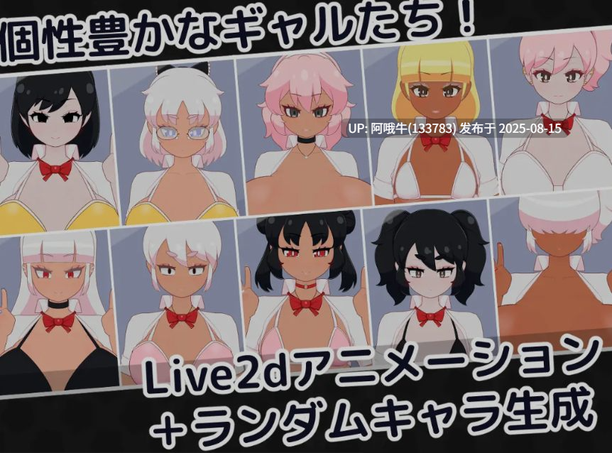 【互动/SLG/AI汉化/全动态】 偷懒辣妹保健室摸摸乐 おサボりギャルおさわり保健室 v1.1 RenpyThief汉化 [300M新作]【序号3132】-第8张图片-萌站