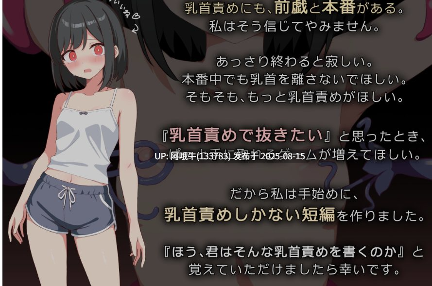 【日式/RPG/AI汉化/萌站内植】小艾的乳首高CHAO体验 アイちゃんは乳首でイキたい v1.0.1 AI汉化版 [710M新作]【序号3133】-第5张图片-萌站