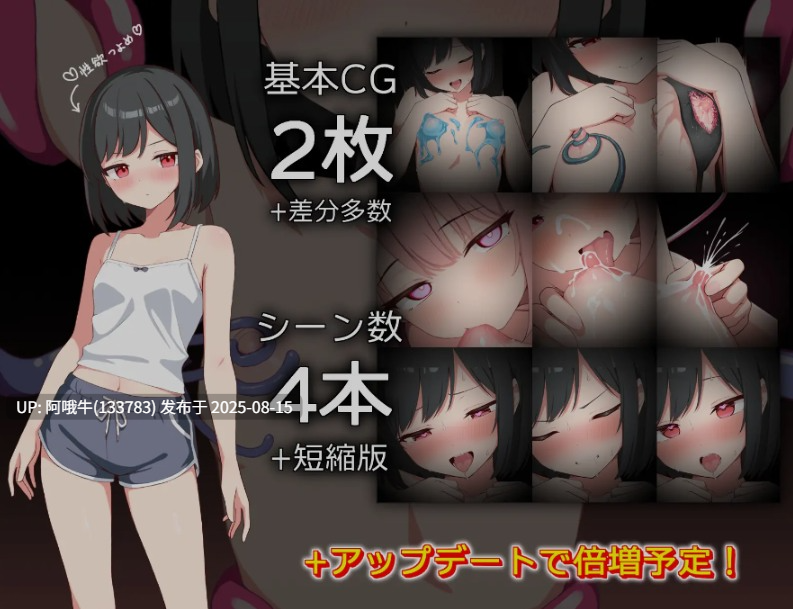 【日式/RPG/AI汉化/萌站内植】小艾的乳首高CHAO体验 アイちゃんは乳首でイキたい v1.0.1 AI汉化版 [710M新作]【序号3133】-第6张图片-萌站