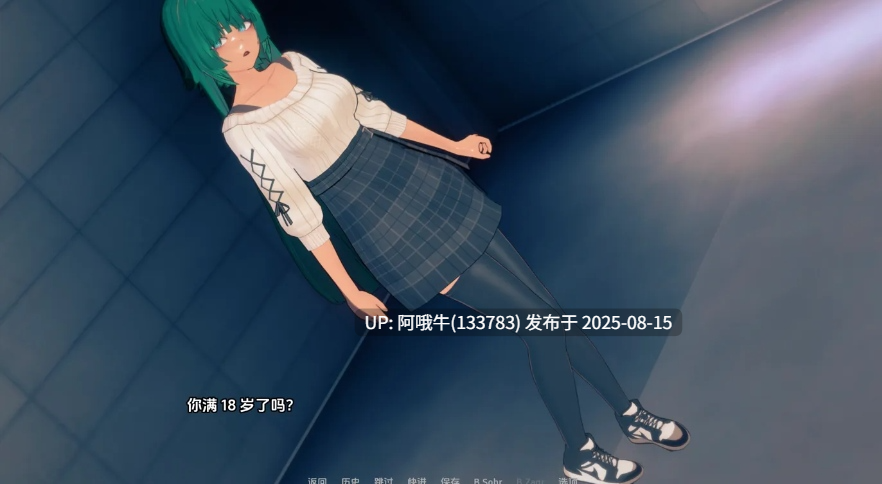 【互动/SLG/汉化/NTR/萌站内植】诺丽卡斯事件簿 诺里卡斯的案例 Norika's Case Ver1.1 AI汉化内嵌版【3.70G】【序号3137】-第4张图片-萌站 【互动/SLG/汉化/NTR/萌站内植】诺丽卡斯事件簿 诺里卡斯的案例 Norika's Case Ver1.1 AI汉化内嵌版【3.70G】【序号3137】-第4张图片-萌站