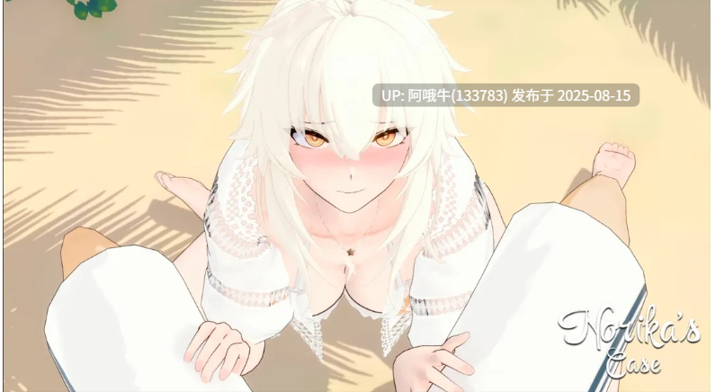 【互动/SLG/汉化/NTR/萌站内植】诺丽卡斯事件簿 诺里卡斯的案例 Norika's Case Ver1.1 AI汉化内嵌版【3.70G】【序号3137】-第6张图片-萌站 【互动/SLG/汉化/NTR/萌站内植】诺丽卡斯事件簿 诺里卡斯的案例 Norika's Case Ver1.1 AI汉化内嵌版【3.70G】【序号3137】-第6张图片-萌站