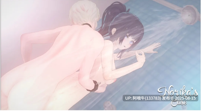 【互动/SLG/汉化/NTR/萌站内植】诺丽卡斯事件簿 诺里卡斯的案例 Norika's Case Ver1.1 AI汉化内嵌版【3.70G】【序号3137】-第15张图片-萌站 【互动/SLG/汉化/NTR/萌站内植】诺丽卡斯事件簿 诺里卡斯的案例 Norika's Case Ver1.1 AI汉化内嵌版【3.70G】【序号3137】-第15张图片-萌站