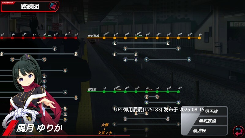 新DLC [大型互动SLG/官中/动态/DLC整合] 满车率300% 3 満車率300% 3≒ V20250802+Append.2 最強アイドル御乗車ぱっち+Append.1 鉄板ギャル御乗車ぱっちVer0430 官方中文版 DLC1+2 [9.80G]-第10张图片-萌站