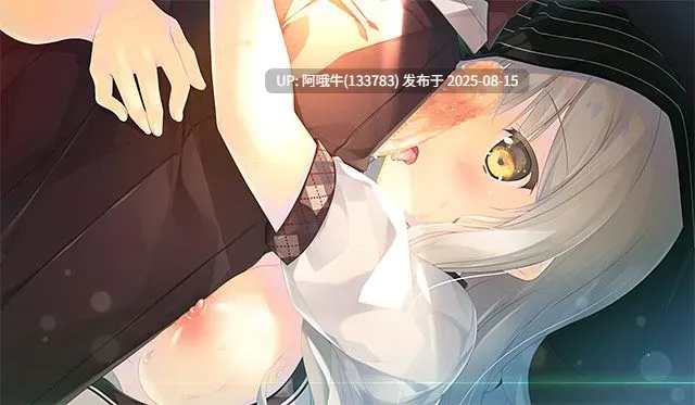 【日系/ADV/拔作/官中/动态】回家前都算是棉花糖 お家に帰るまでがましまろです Ver1.31 官方中文版【5.70G CV】【序号3102】-第5张图片-萌站 【日系/ADV/拔作/官中/动态】回家前都算是棉花糖 お家に帰るまでがましまろです Ver1.31 官方中文版【5.70G CV】【序号3102】-第5张图片-萌站