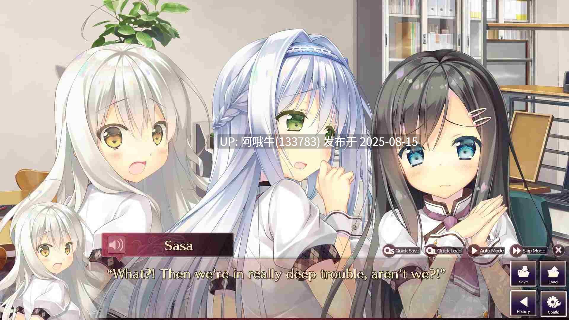 【日系/ADV/拔作/官中/动态】回家前都算是棉花糖 お家に帰るまでがましまろです Ver1.31 官方中文版【5.70G CV】【序号3102】-第17张图片-萌站 【日系/ADV/拔作/官中/动态】回家前都算是棉花糖 お家に帰るまでがましまろです Ver1.31 官方中文版【5.70G CV】【序号3102】-第17张图片-萌站