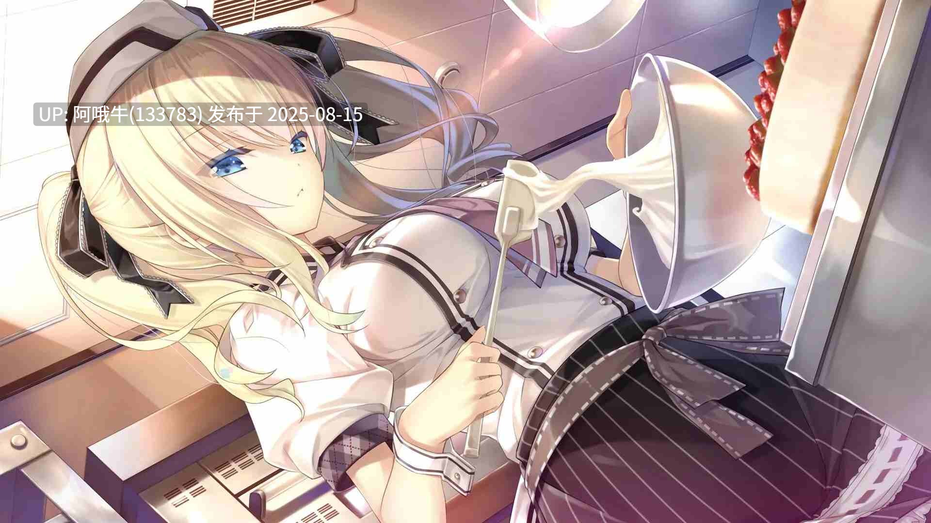 【日系/ADV/拔作/官中/动态】回家前都算是棉花糖 お家に帰るまでがましまろです Ver1.31 官方中文版【5.70G CV】【序号3102】-第18张图片-萌站 【日系/ADV/拔作/官中/动态】回家前都算是棉花糖 お家に帰るまでがましまろです Ver1.31 官方中文版【5.70G CV】【序号3102】-第18张图片-萌站