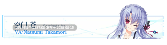 【ADV/中文】 夏日口袋：流光蓝Summer Pockets REFLECTION BLUE Build.19014514 官方中文版 [9.7G全CV]【序号3120-第7张图片-萌站