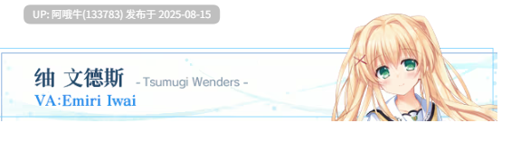 【ADV/中文】 夏日口袋：流光蓝Summer Pockets REFLECTION BLUE Build.19014514 官方中文版 [9.7G全CV]【序号3120-第9张图片-萌站