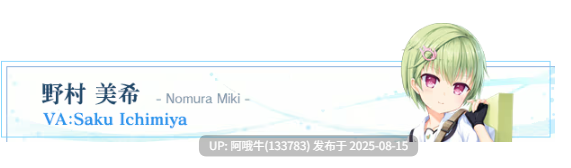 【ADV/中文】 夏日口袋：流光蓝Summer Pockets REFLECTION BLUE Build.19014514 官方中文版 [9.7G全CV]【序号3120-第10张图片-萌站
