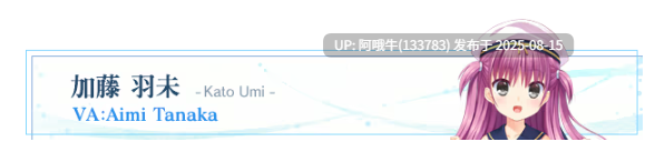 【ADV/中文】 夏日口袋：流光蓝Summer Pockets REFLECTION BLUE Build.19014514 官方中文版 [9.7G全CV]【序号3120-第12张图片-萌站