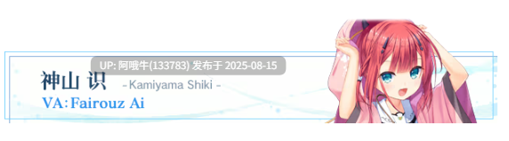 【ADV/中文】 夏日口袋：流光蓝Summer Pockets REFLECTION BLUE Build.19014514 官方中文版 [9.7G全CV]【序号3120-第13张图片-萌站