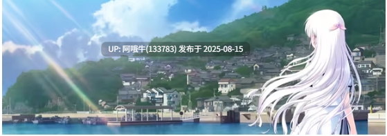 【ADV/中文】 夏日口袋：流光蓝Summer Pockets REFLECTION BLUE Build.19014514 官方中文版 [9.7G全CV]【序号3120-第14张图片-萌站