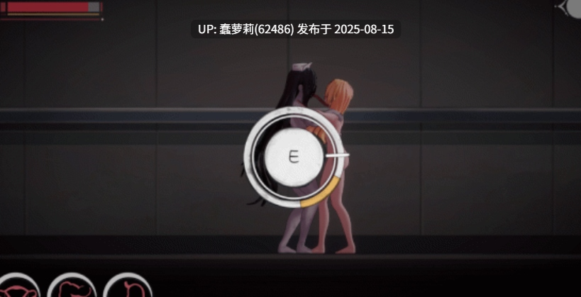 [20250815]孕育摇篮之卵v0.1.0 支援者限定版 ACT 官中 PC 838 MB 动态 女主人公 触手 异种 扶她 虫奸 机械 产卵 兔女郎  育む揺り籠の卵