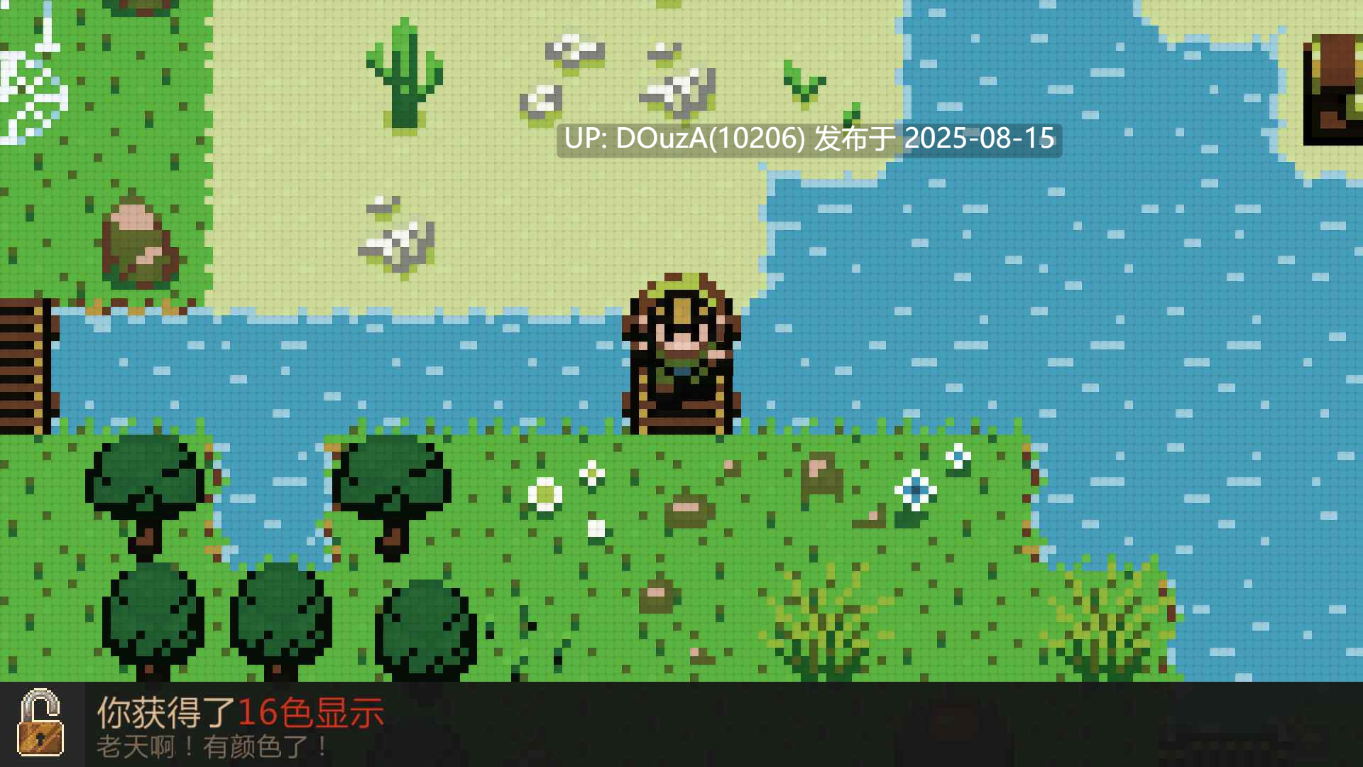 evoland 进化之地1/游戏进化史 游侠网下载简体中文绿色版-第2张图片-萌站