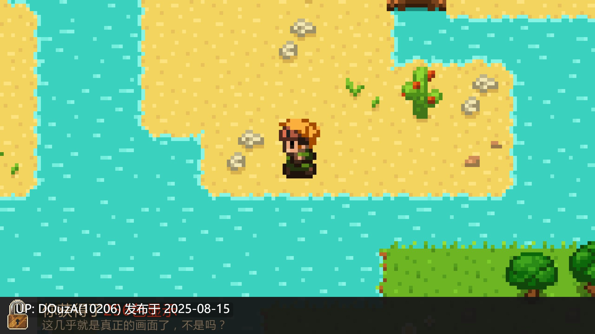 evoland 进化之地1/游戏进化史 游侠网下载简体中文绿色版-第3张图片-萌站