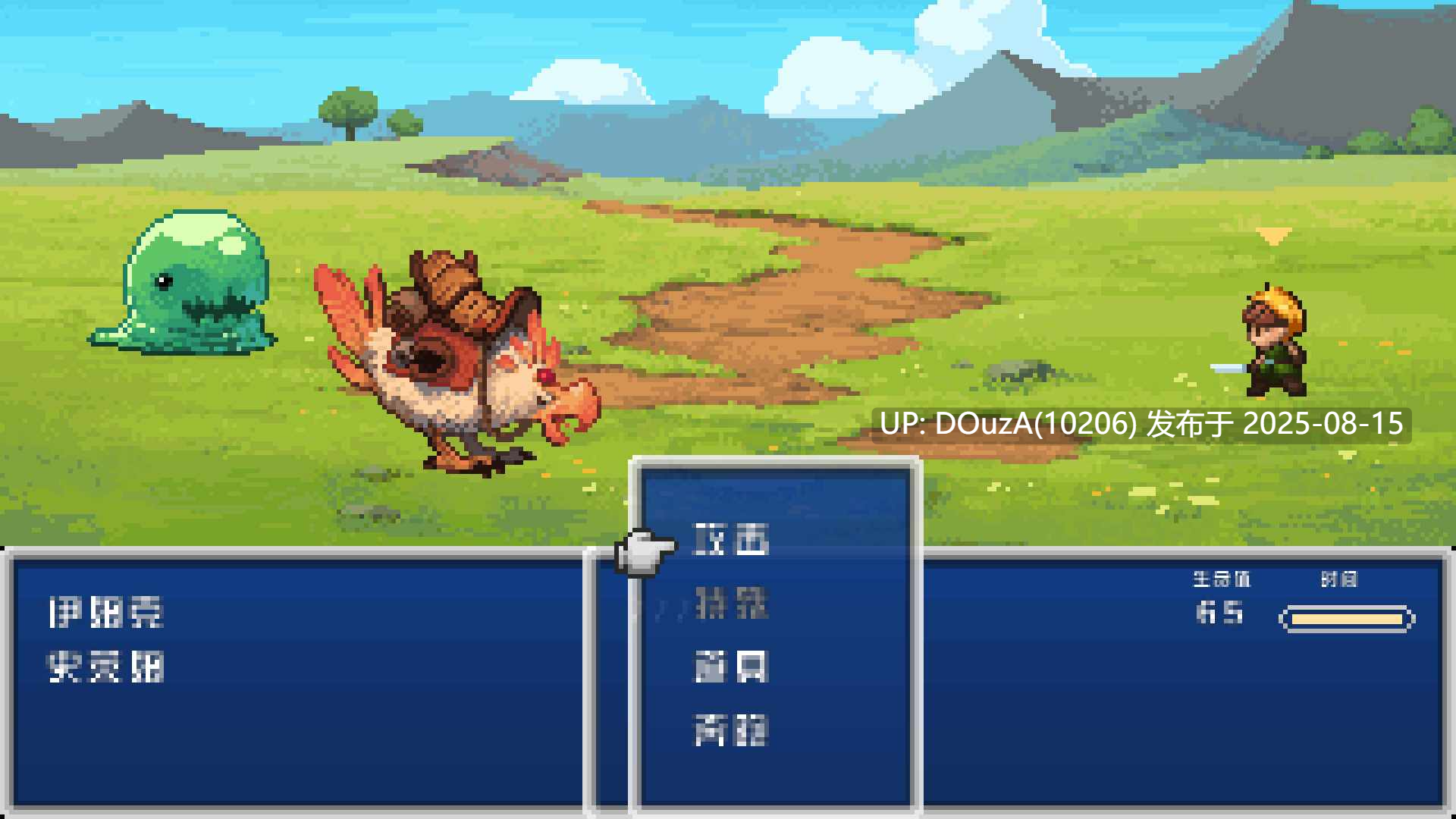 evoland 进化之地1/游戏进化史 游侠网下载简体中文绿色版-第4张图片-萌站