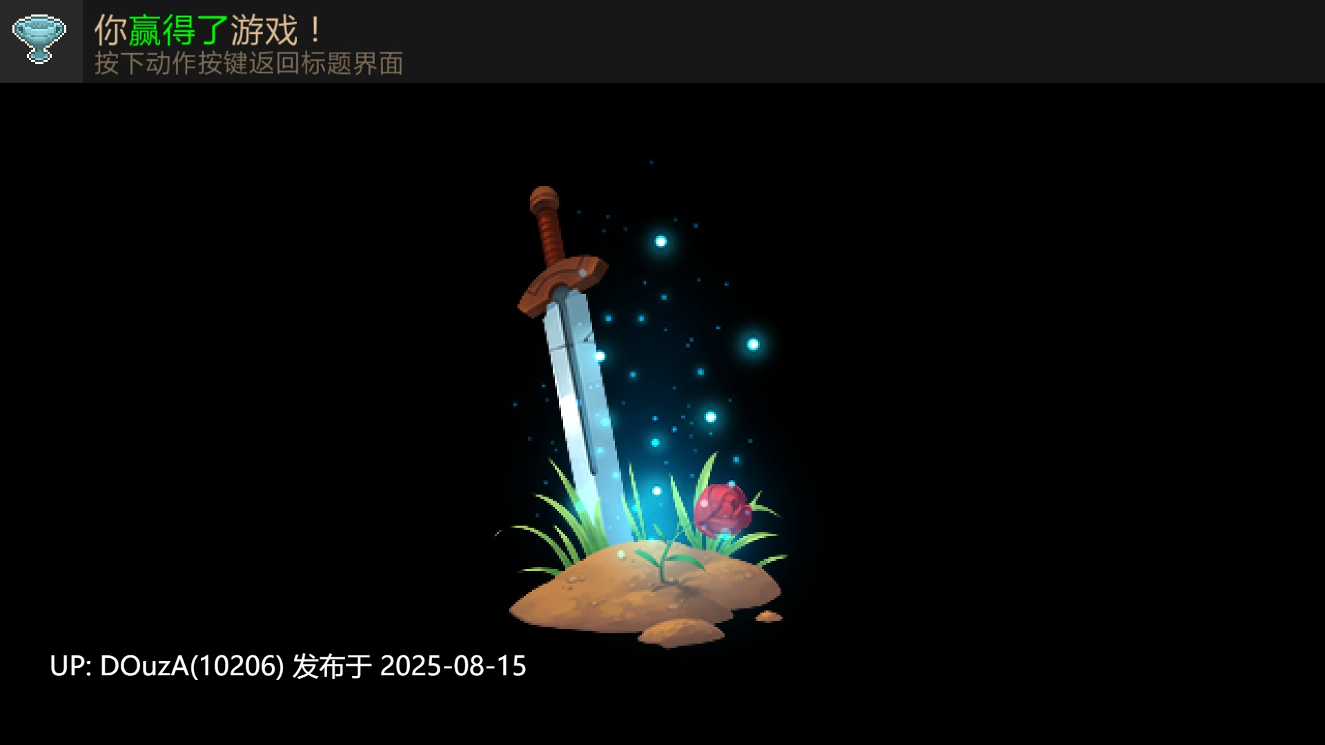 evoland 进化之地1/游戏进化史 游侠网下载简体中文绿色版-第6张图片-萌站