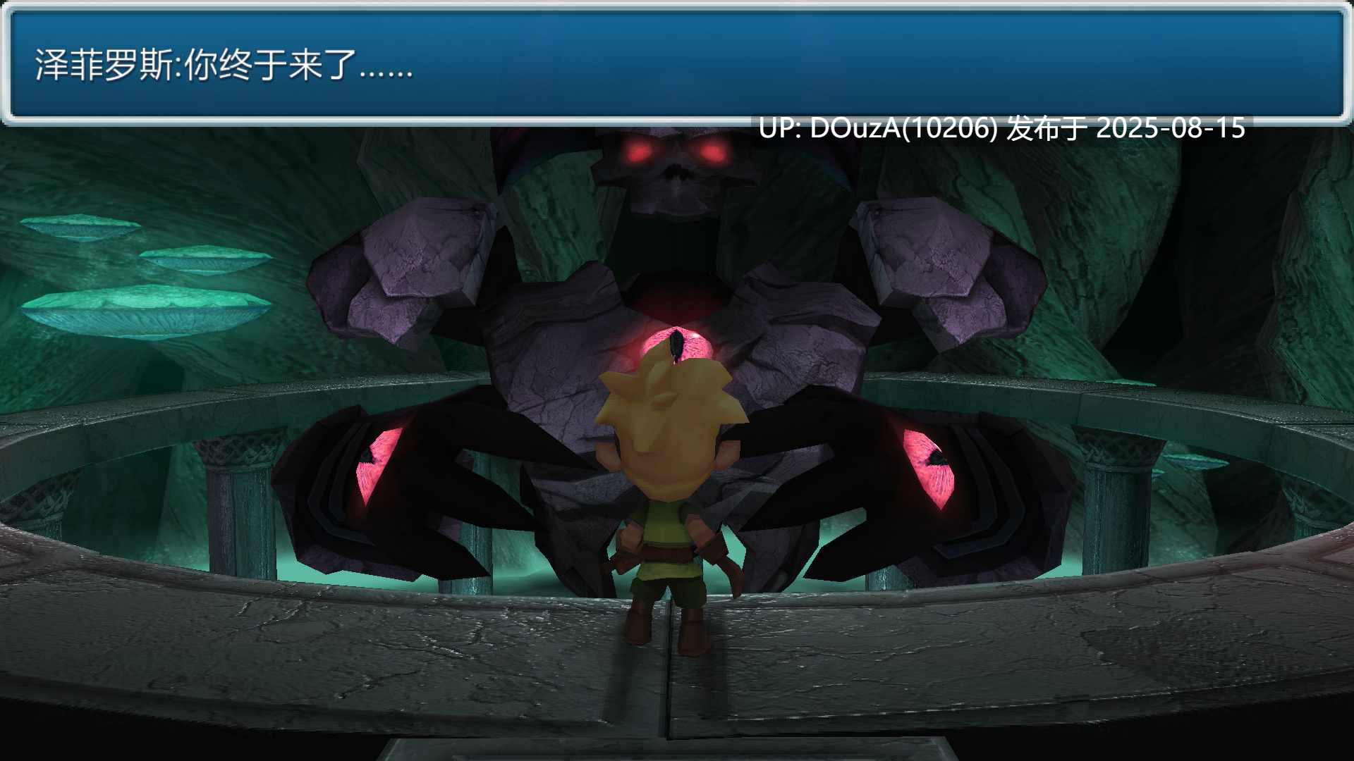 evoland 进化之地1/游戏进化史 游侠网下载简体中文绿色版-第9张图片-萌站