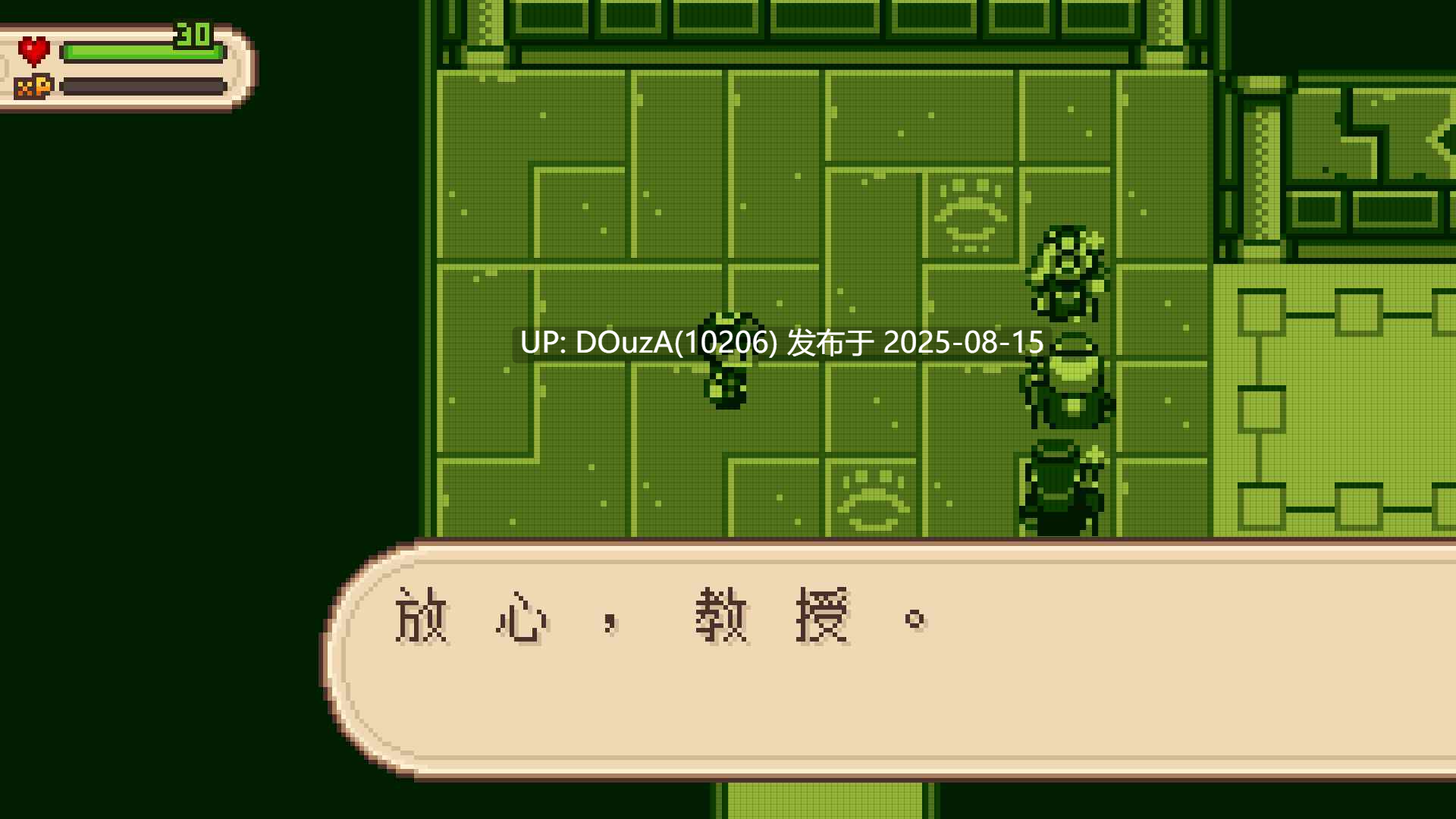 evoland2 进化之地2/游戏进化史2 游侠LMAO汉化版-第2张图片-萌站