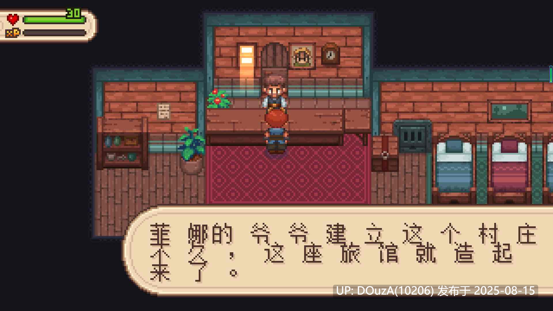 evoland2 进化之地2/游戏进化史2 游侠LMAO汉化版-第5张图片-萌站