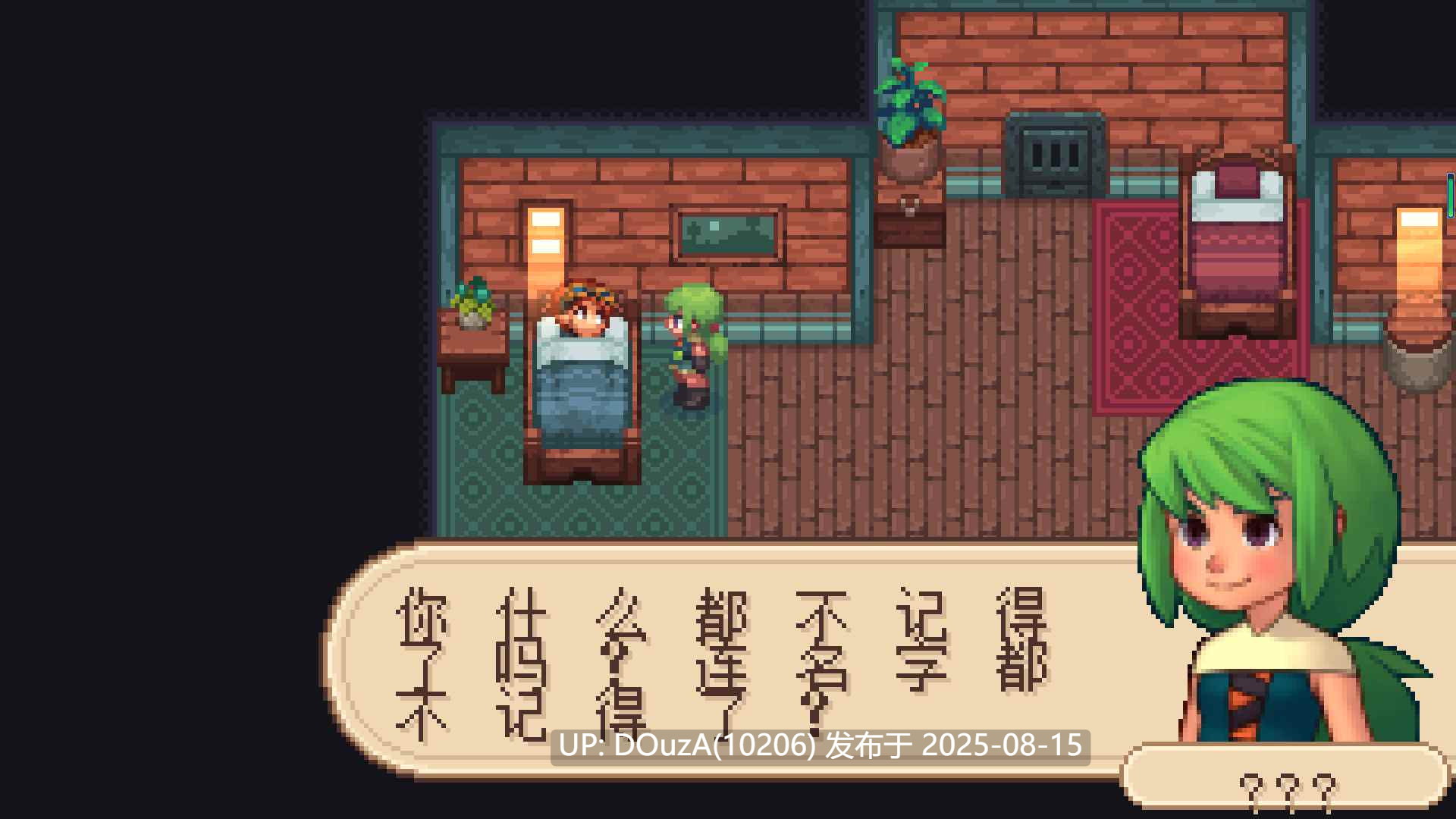 evoland2 进化之地2/游戏进化史2 游侠LMAO汉化版-第6张图片-萌站