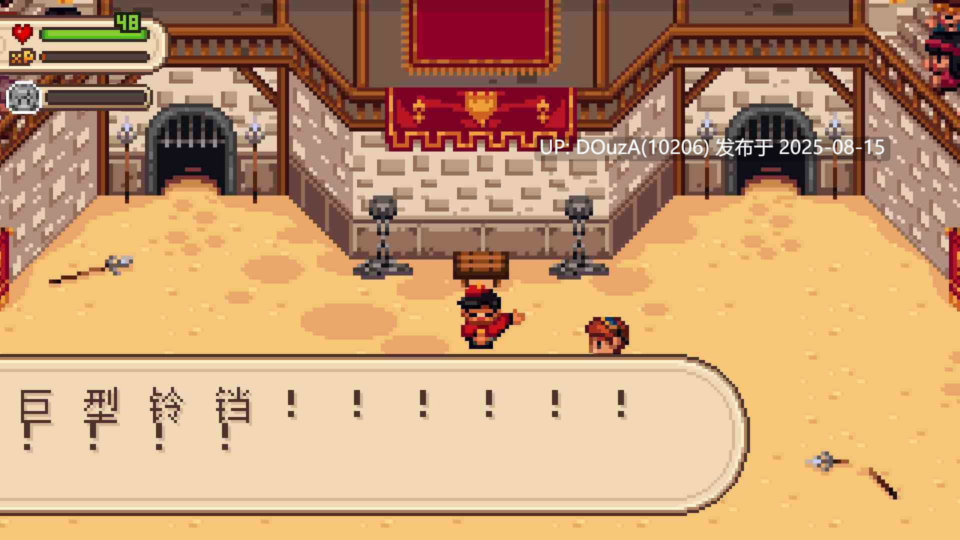 evoland2 进化之地2/游戏进化史2 游侠LMAO汉化版-第9张图片-萌站