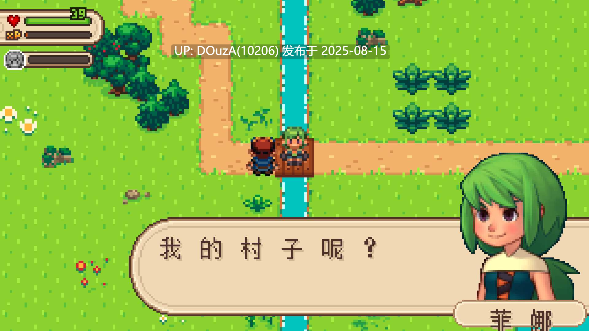 evoland2 进化之地2/游戏进化史2 游侠LMAO汉化版-第10张图片-萌站