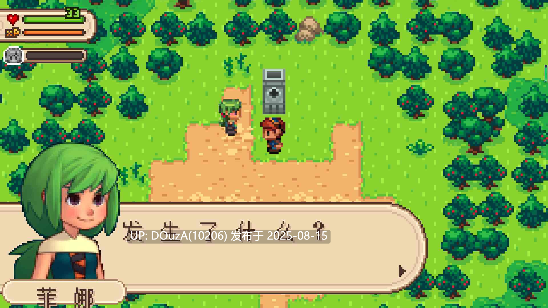 evoland2 进化之地2/游戏进化史2 游侠LMAO汉化版-第12张图片-萌站