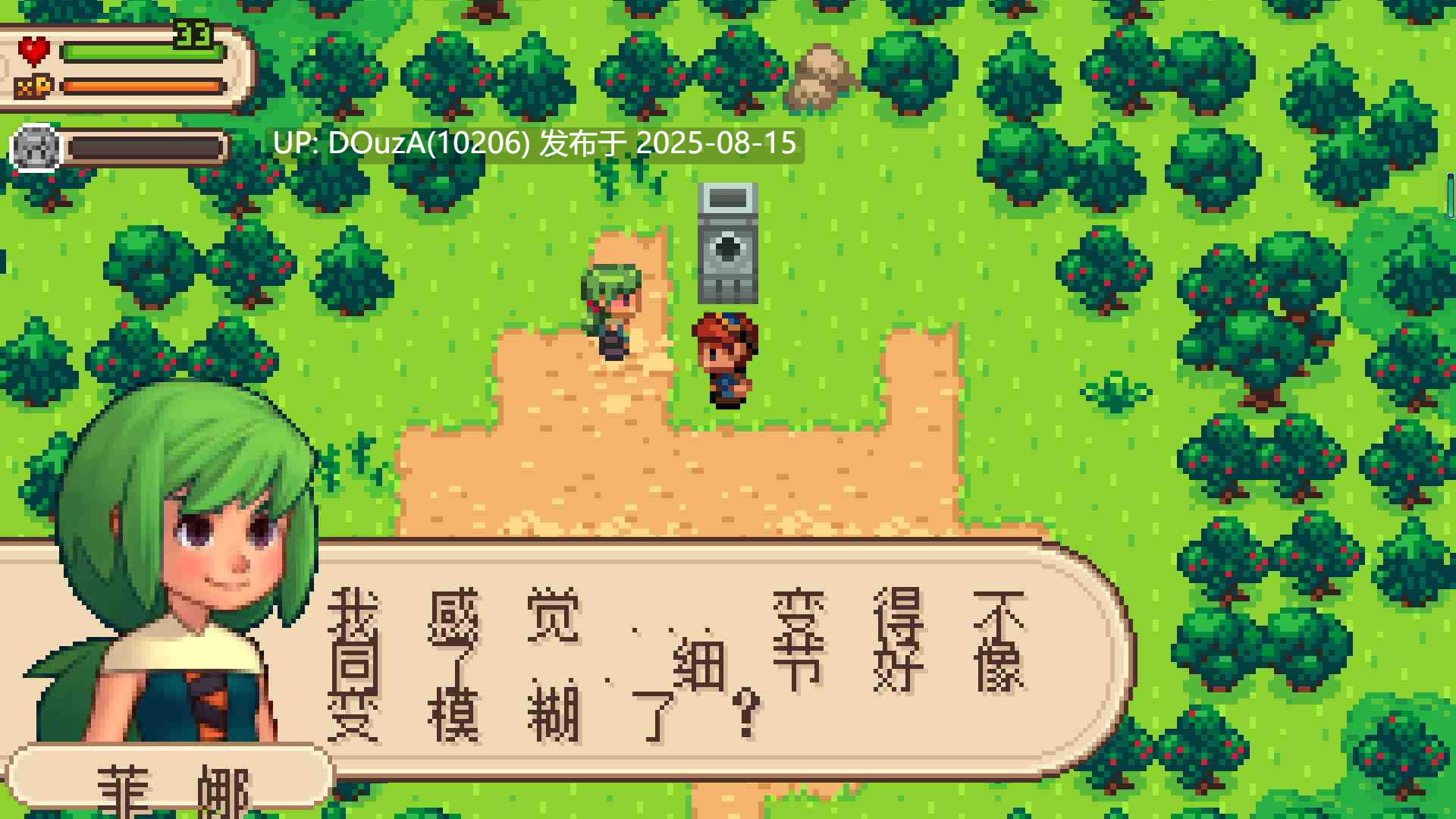 evoland2 进化之地2/游戏进化史2 游侠LMAO汉化版-第13张图片-萌站