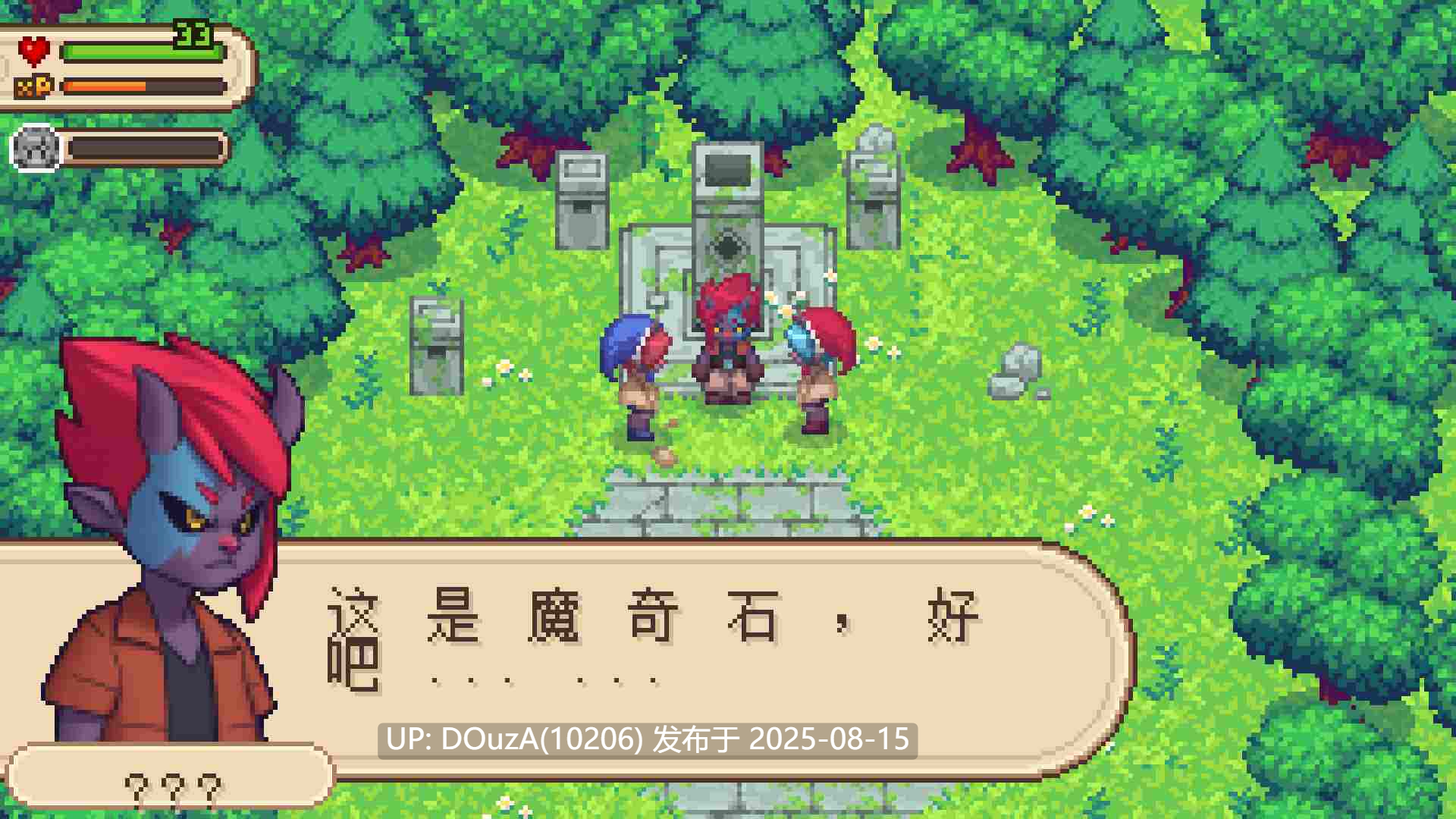 evoland2 进化之地2/游戏进化史2 游侠LMAO汉化版-第14张图片-萌站