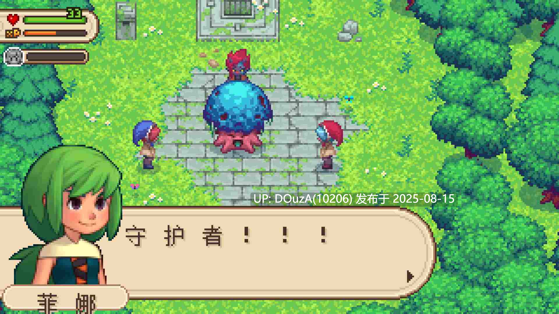 evoland2 进化之地2/游戏进化史2 游侠LMAO汉化版-第17张图片-萌站