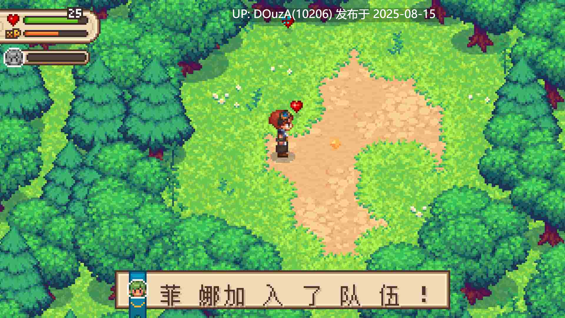 evoland2 进化之地2/游戏进化史2 游侠LMAO汉化版-第18张图片-萌站