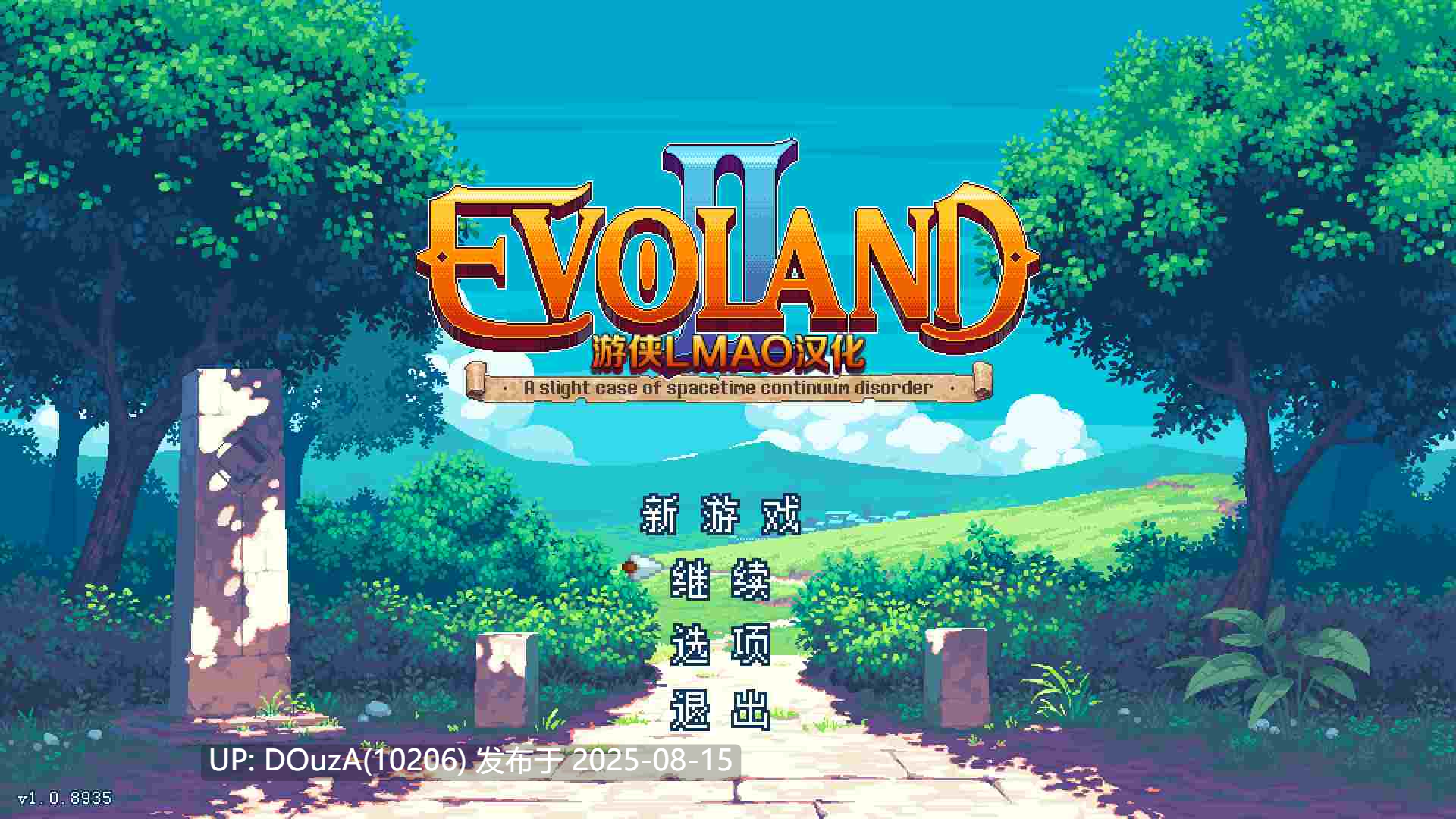 evoland2 进化之地2/游戏进化史2 游侠LMAO汉化版-第19张图片-萌站