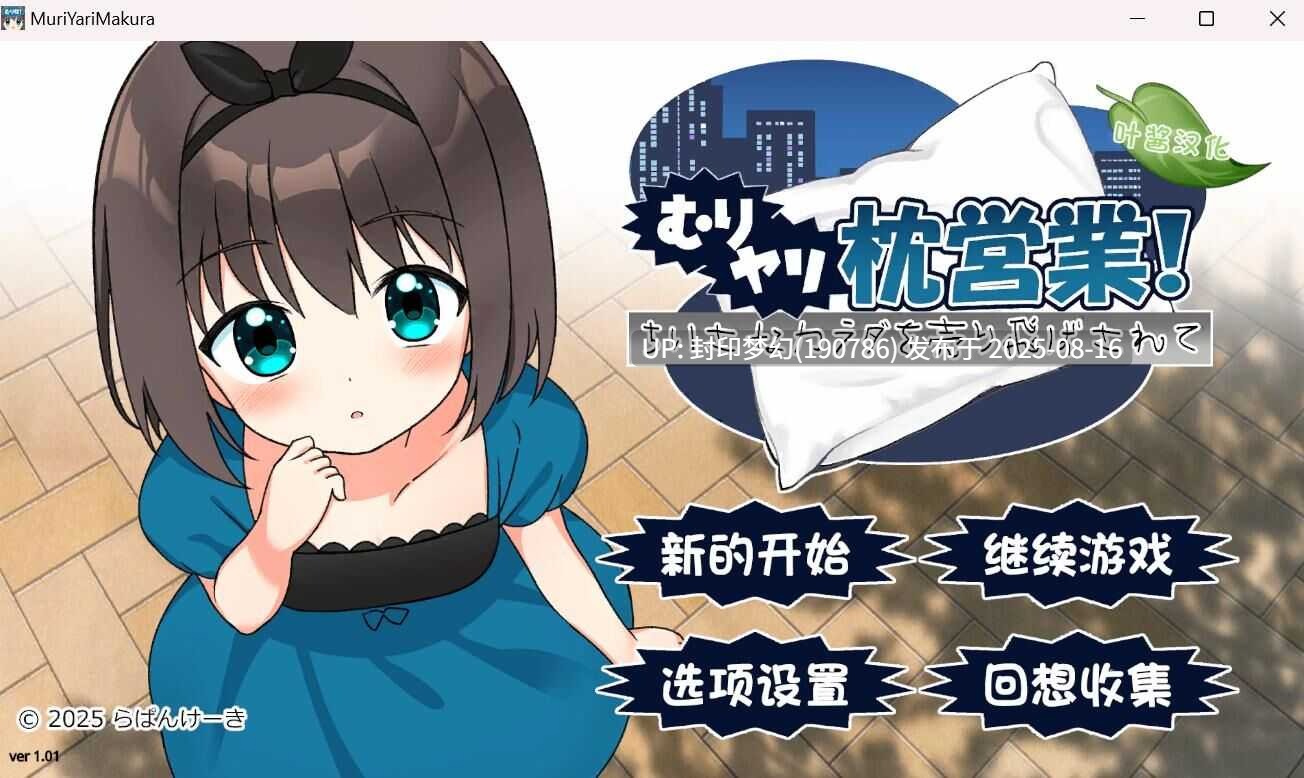 A777 むりヤリ枕営業! ちいさなカラダを売り飛ばされて-第4张图片-萌站 A777 むりヤリ枕営業! ちいさなカラダを売り飛ばされて-第4张图片-萌站