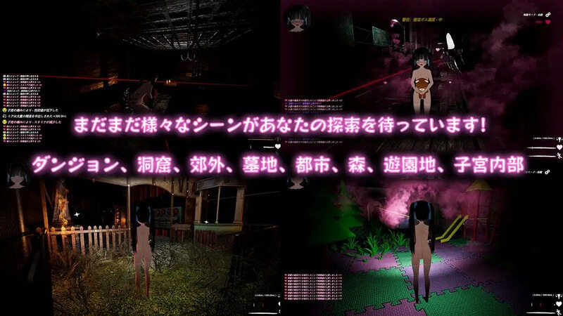 [PC+安卓winlator模拟器][去码]黑色游乐园II：默示录 ブラック遊楽園II 黙示録 Ver1.1.2 官方中文+步兵补丁(已打入)-第4张图片-萌站