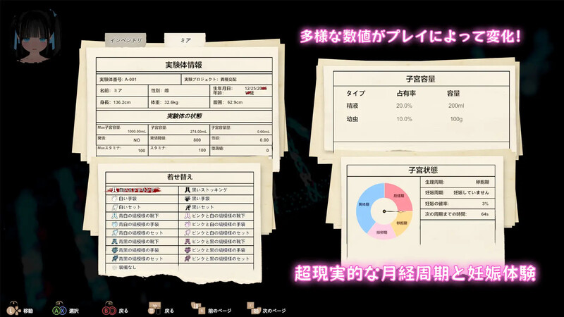 [PC+安卓winlator模拟器][去码]黑色游乐园II：默示录 ブラック遊楽園II 黙示録 Ver1.1.2 官方中文+步兵补丁(已打入)-第5张图片-萌站