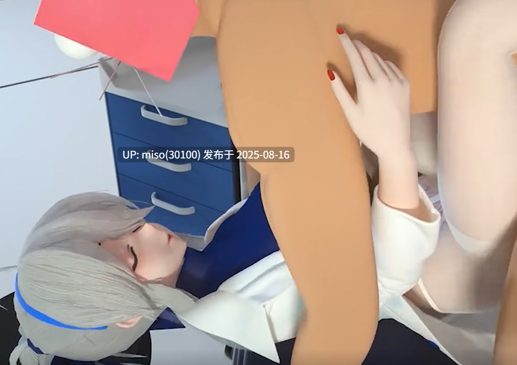 中出