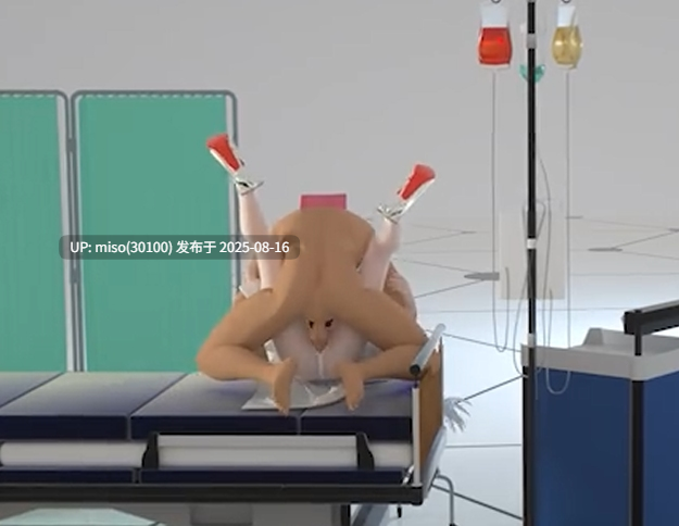 中出-第2张图片-萌站