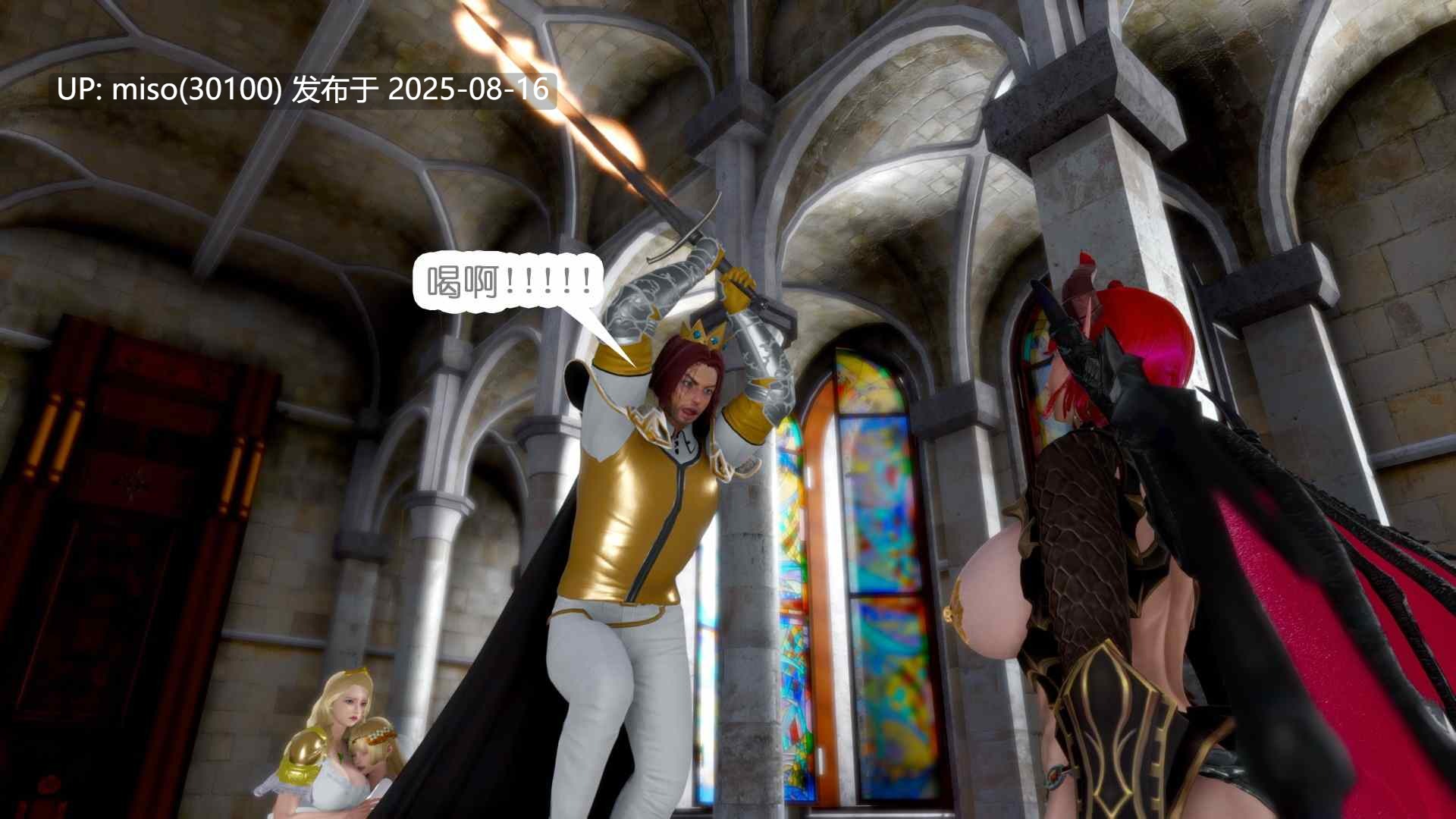 公主魔女01-08-第2张图片-萌站