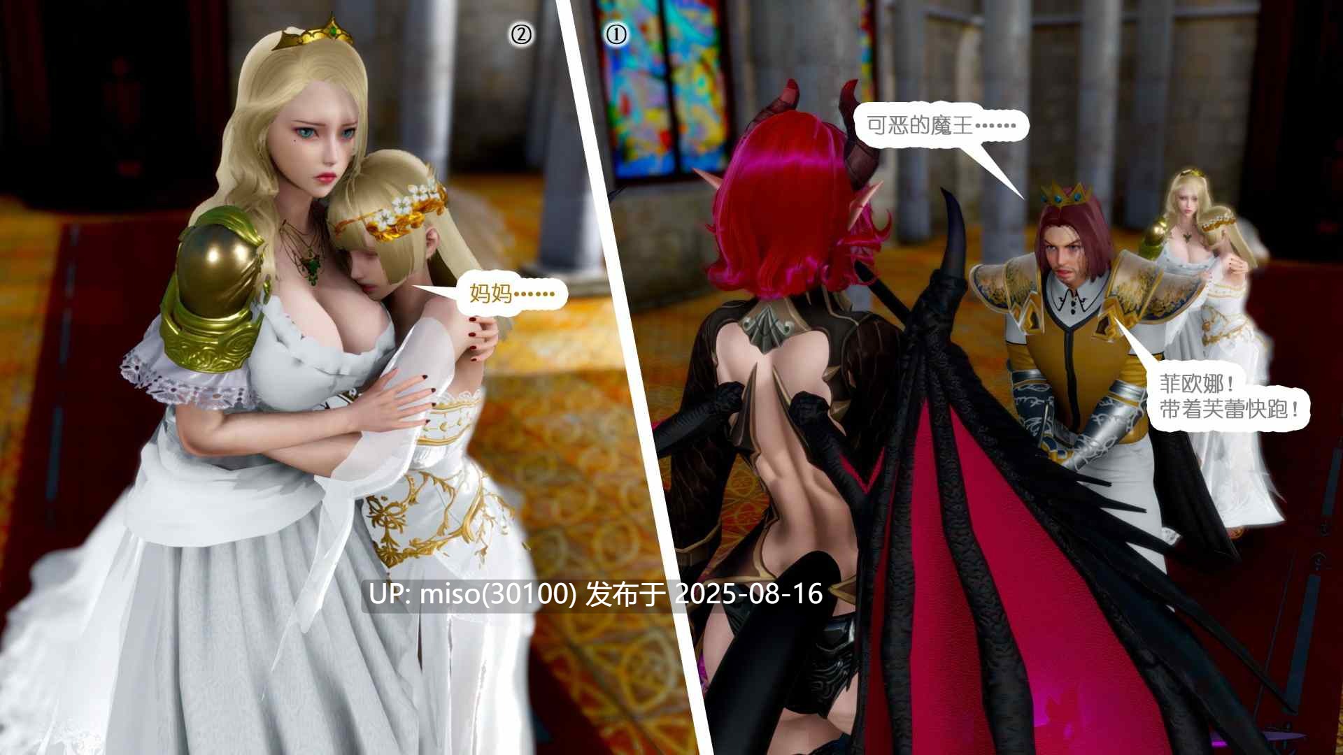 公主魔女01-08-第3张图片-萌站