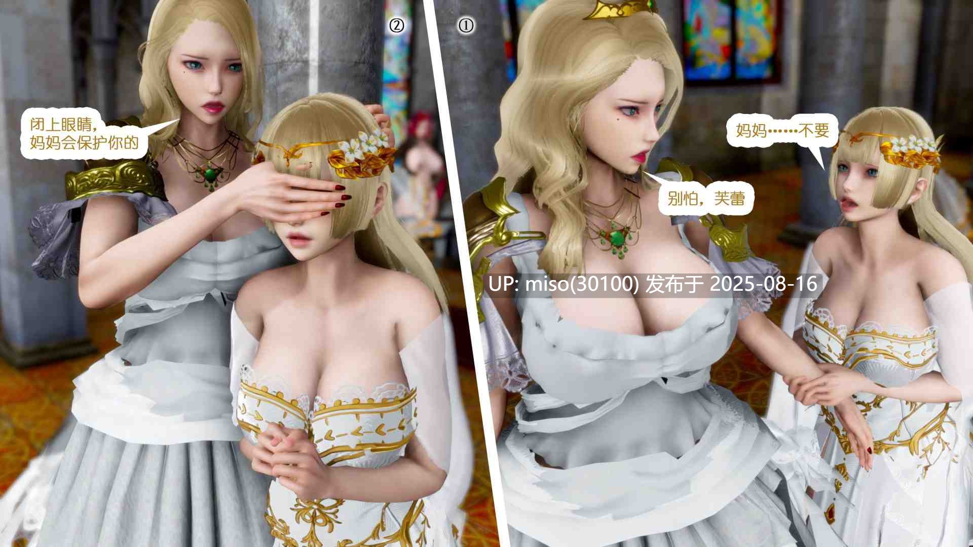 公主魔女01-08-第6张图片-萌站