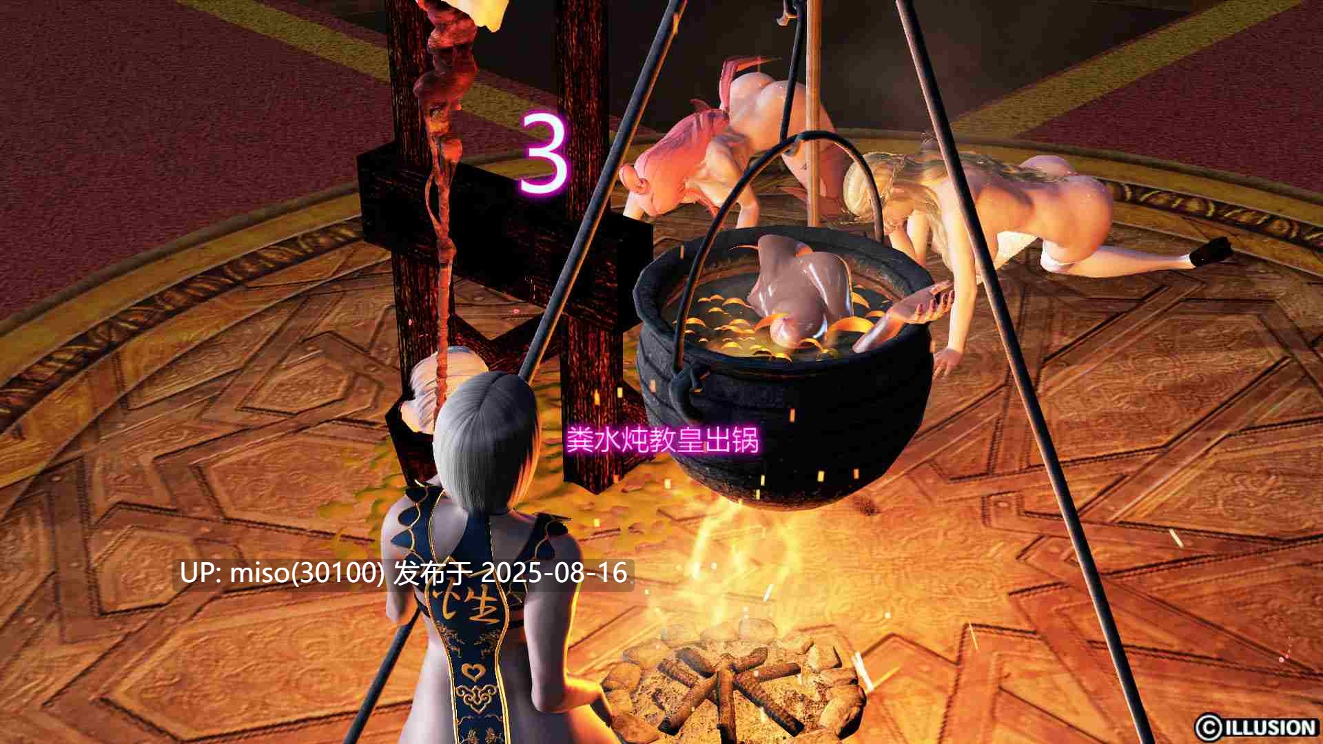 公主与哥布林01-07(完)+新篇-咕叽-第17张图片-萌站
