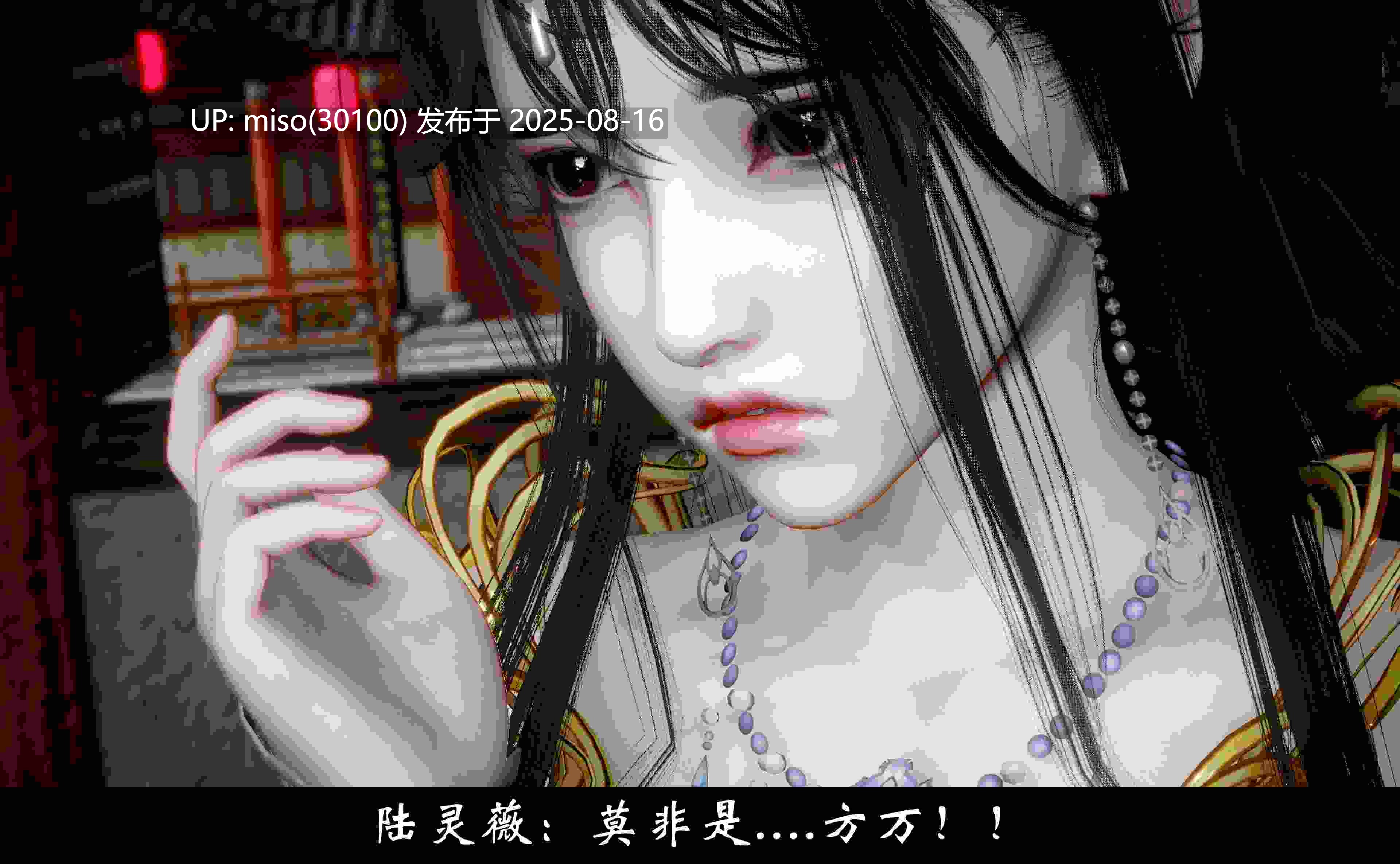 凌薇01-3.2-第3张图片-萌站