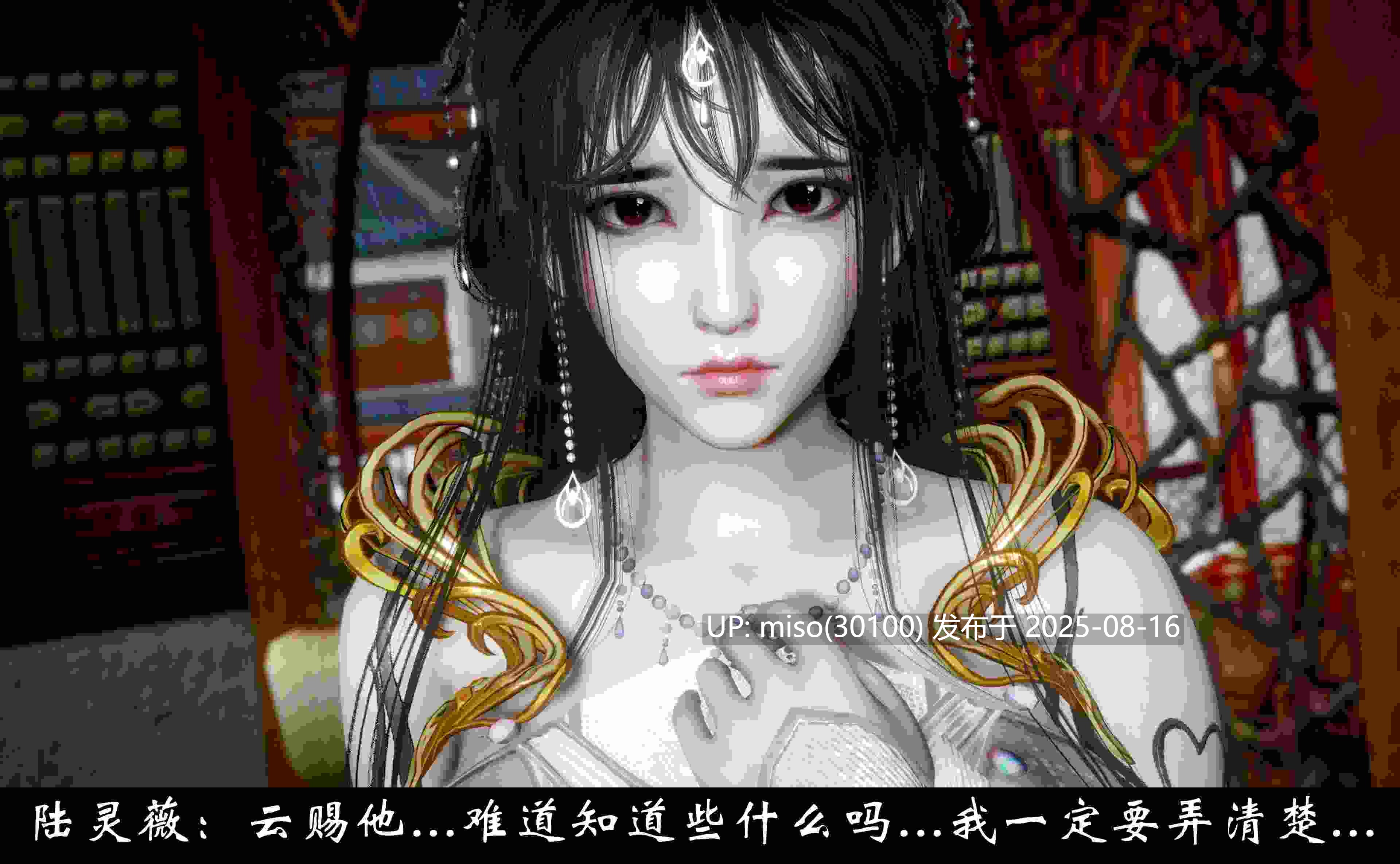 凌薇01-3.2-第4张图片-萌站